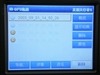 华硕S102