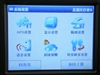 华硕S102