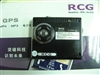 RCG GS709