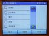 RCG GS710