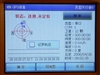 RCG GS710