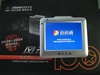 航天天合风云100
