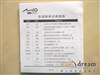 宇达电通C230