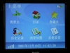 麦哲伦Maestro 3200C