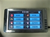 纽曼天下通S900