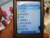 神行者G800