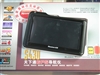 纽曼天下通S430