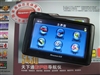 纽曼天下通S430