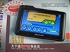 纽曼天下通S430