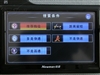 纽曼天下通S430