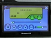 纽曼天下通S430