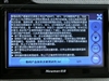 纽曼天下通S430