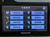 纽曼天下通S430