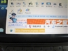 诺基亚N810