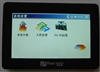 新里程B745