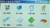 新里程B745