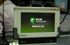向导神CPND-4302S