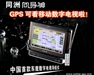 向导神CPND-4302S