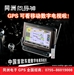 向导神CPND-4302S