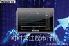 纽曼Q51TV