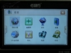 依路行4302