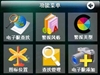 依路行4302