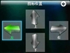 依路行4302