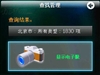 依路行4302