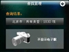 依路行4302