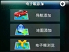 依路行4302