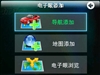 依路行4302
