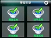 依路行4302