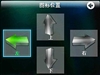 依路行4302