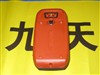 麦哲伦海王星 Triton 400