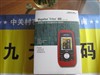 麦哲伦海王星 Triton 400
