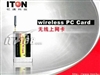 ITON 318G