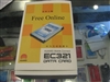 华为EC321