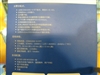 华为EC325