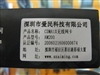 Vtion V1810