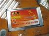ITON 320C