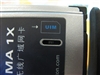 东方胜通CM-980E