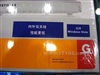 NETGEAR WGR614(V9)