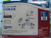 D-Link DI-624+A