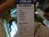 华硕WL-520gC