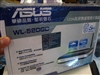 华硕WL-520gC