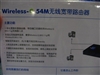 Cisco-Linksys WRH54G