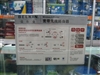 贝尔金54g宽带无线路由器(F5D7230zh4)