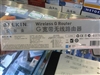 贝尔金54g宽带无线路由器(F5D7230zh4)