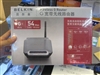 贝尔金54g宽带无线路由器(F5D7230zh4)