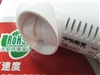 中怡数宽IP806SM
